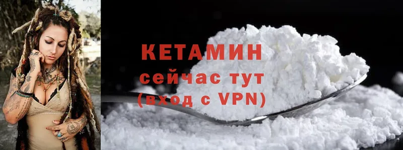 нарко площадка состав  Лихославль  КЕТАМИН ketamine  продажа наркотиков 