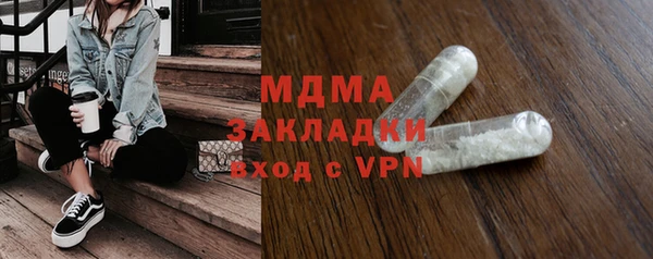 мефедрон мука Бронницы